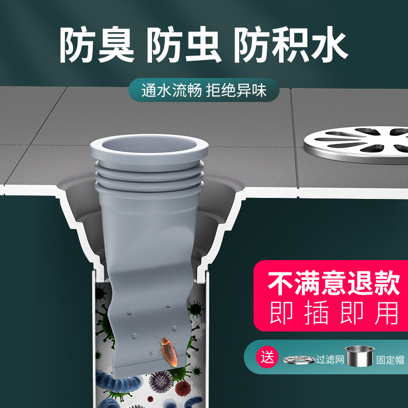 下水道地漏防臭器内芯卫生间硅胶地漏盖子芯防虫厕所反味神器塞