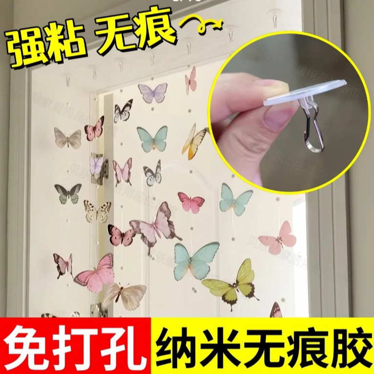 天花板新年挂灯笼粘胶免打孔悬挂透明圆盘粘钩粘贴式挂钩