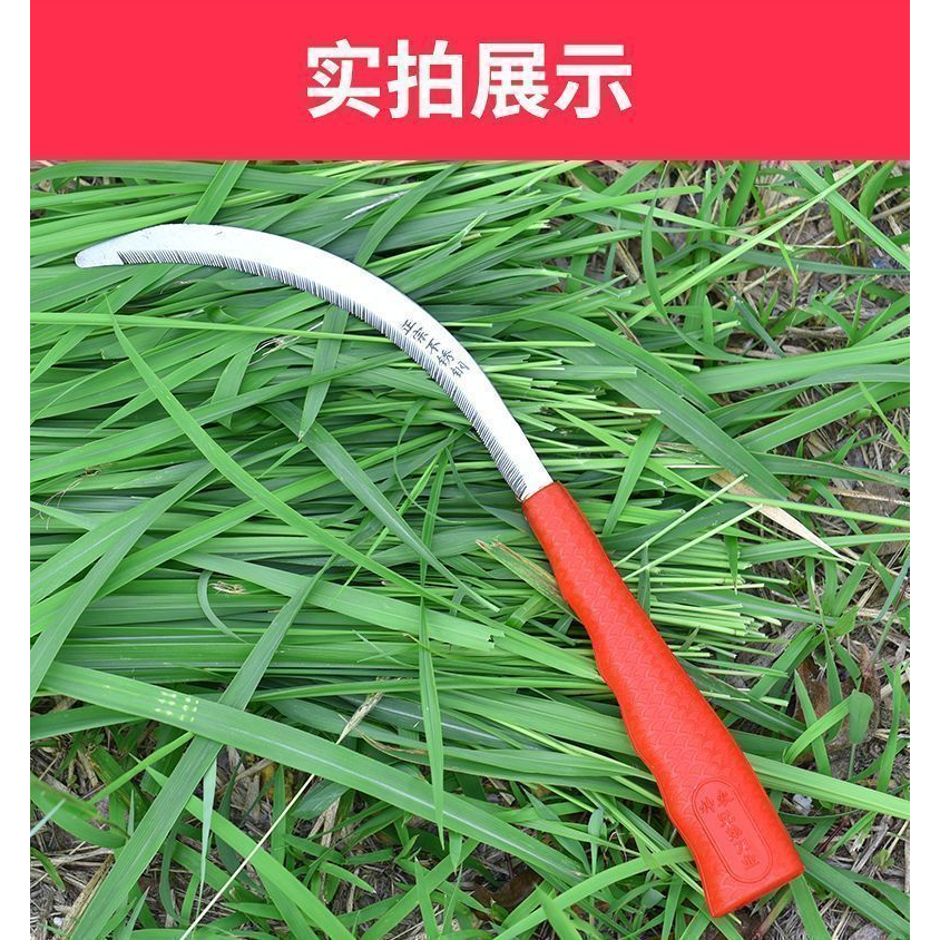割草镰刀割韭菜除草好物高锰钢锄草弯月刀打草农用割水稻小禾镰刀