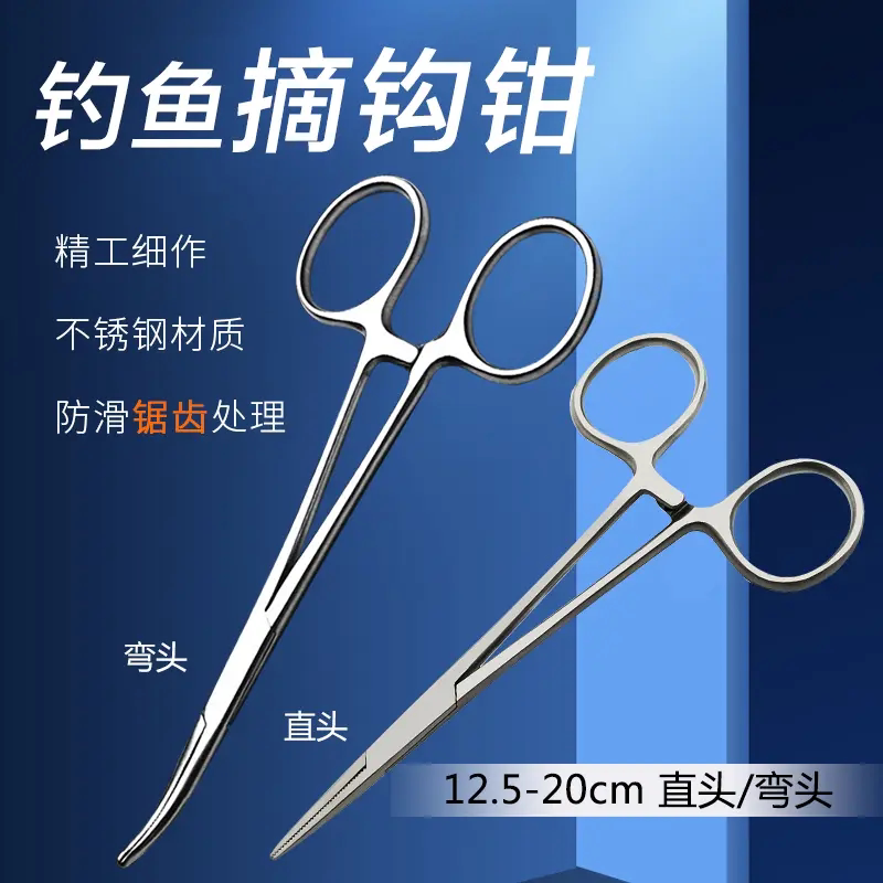 钓鱼取钩器路亚不锈钢取钩钳鳜鱼黄桑鱼深喉钳夹子钓鱼用高能感