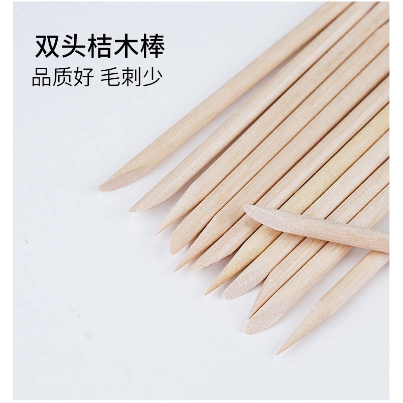 美甲工具桔木棒木签死皮推双头点钻棒清洁指甲油沾钻去死皮多功能