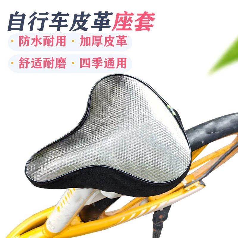 电动车座套防水防晒踏板座椅套电动摩托车皮套坐垫套四季通用耐用