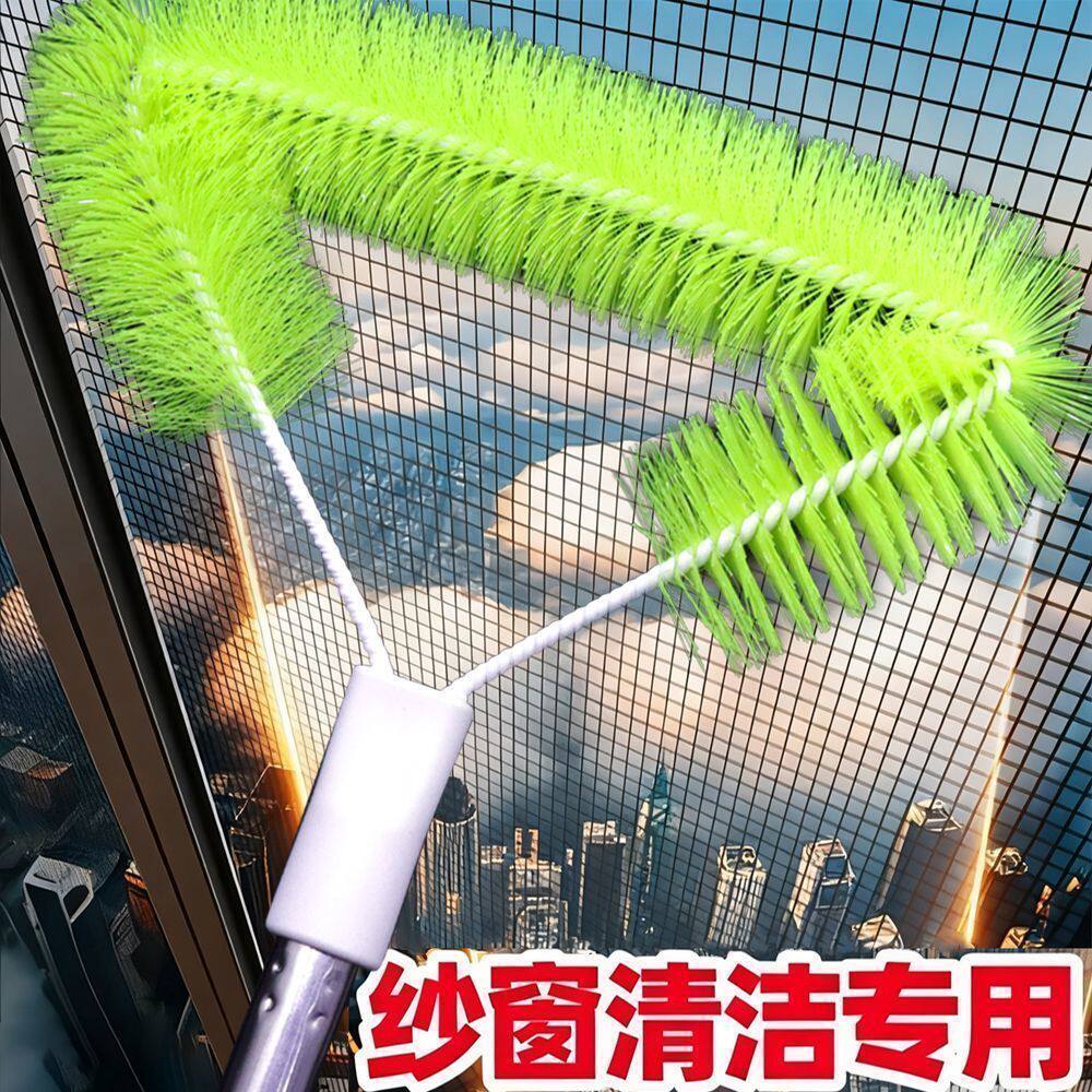 纱窗清洗多功能神器刷子拆洗沙窗家用大扫除窗户双面高层清洁工具