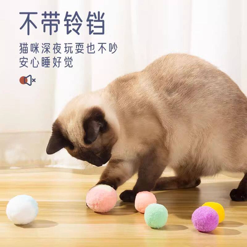 猫咪玩具毛球自嗨解闷神器静音球七彩弹力毛绒球逗猫棒咬不烂