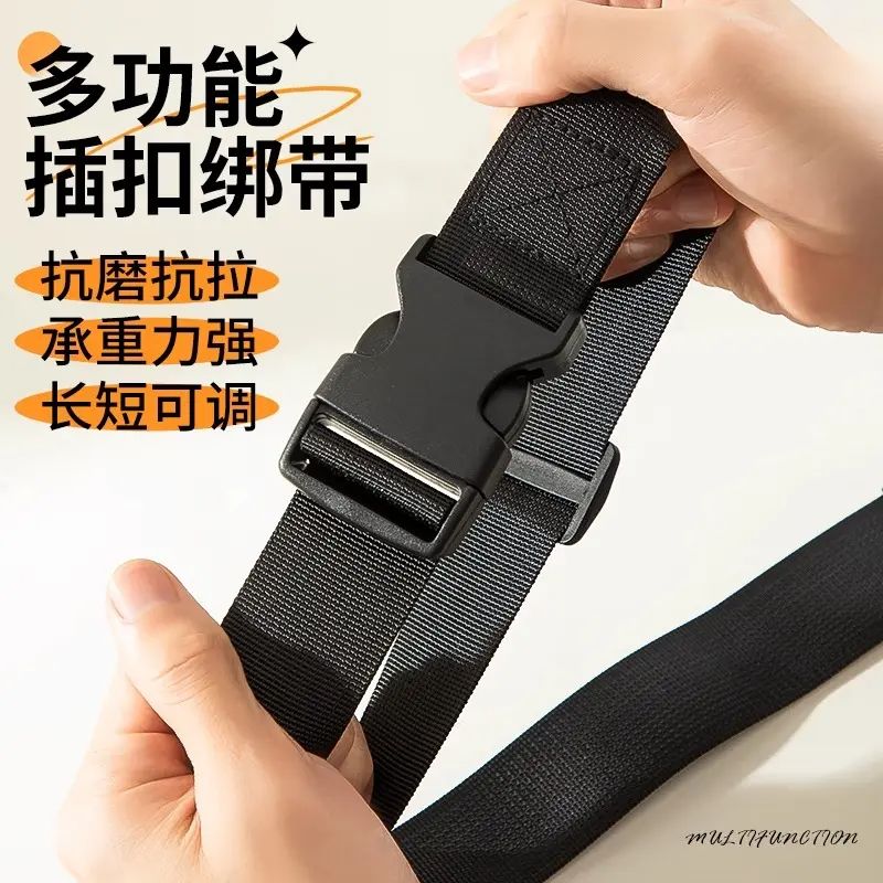 插扣捆绑带收纳可调节固定扎带坐垫枕头行李箱尼龙多功能车用卡扣