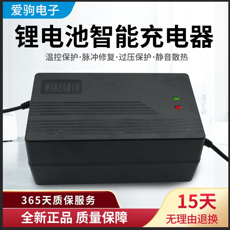铁锂三元锂池电动车充电器60V2a安3A5A18A67.2伏71.4V73V75.6V快