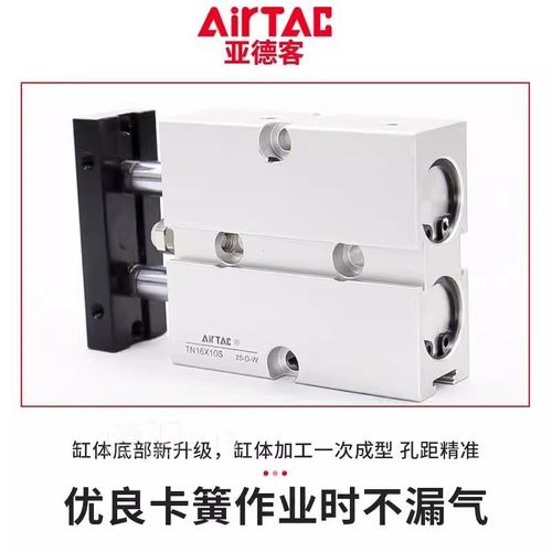 亚德客双轴小型气缸TDN/TN25X10X20X30X40STN25X50X60X70X80X90-S