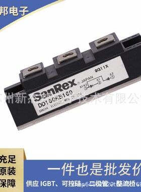 MDF150A20L/M MDF150A30L/M 现货快恢复二极管模块可控硅
