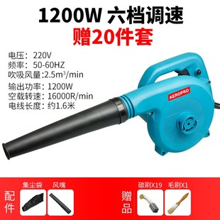 强力吹风机除尘器220v电脑吹清灰手提式大功率工业家用鼓风机小型