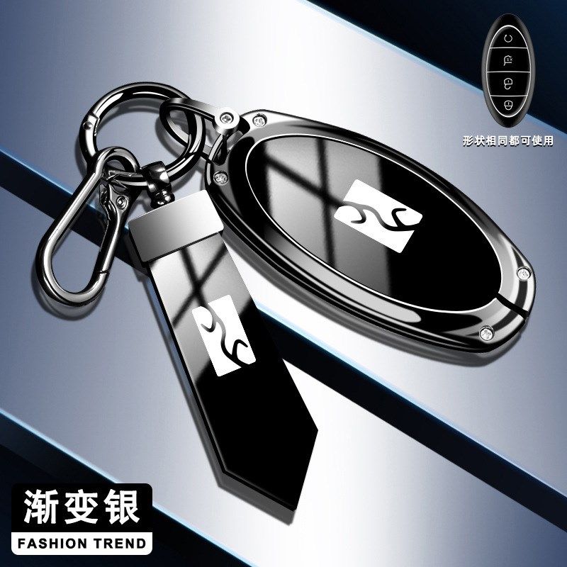 适用于2023款仰望u8钥匙套u9金属全包壳u7豪华版扣车内饰改装用品,汽车用品/电子/清洗/改装,车用钥匙包,淘宝优惠券,粉丝福利购,淘宝优惠卷