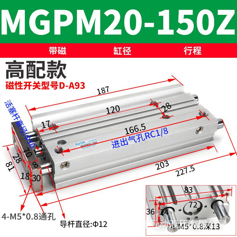 SMC型亚德客型三轴气缸带导杆气动TCM/MGPM20-30Z/40/50/75/100S