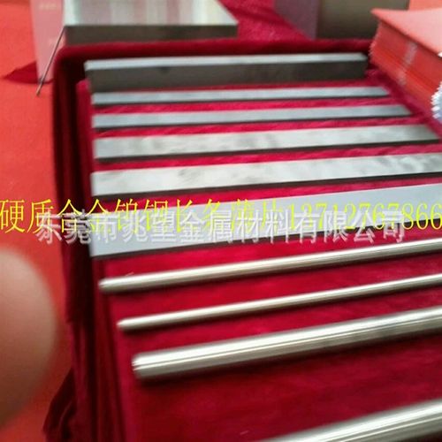 供应博云东方ST10C钨钢条 硬质合金板 长条薄片