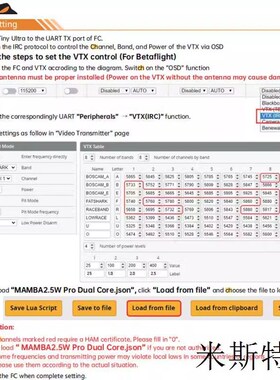 Diatone Mamba Ultra 5.8GHz模拟图传2.5W高功率FPV穿越机远航