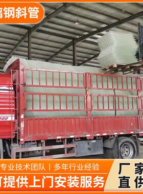 玻璃钢斜管填料 沉淀池隔油池专用斜管填料  六角形玻璃钢填料