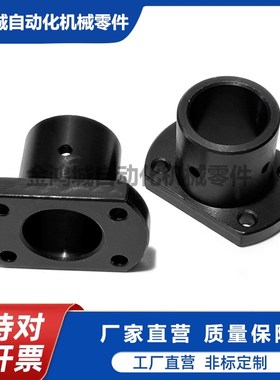 45钢加厚加长止动螺丝型导向轴支座方法兰固定座STHCBNL STHCNL