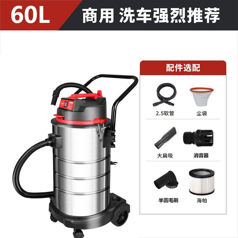 手推洗车酒店家用吸尘器强大功率工业吸尘器粉尘铁铝屑颗粒吸尘器,生活电器,商用扫地/洗地/吸尘器,淘宝优惠券,粉丝福利购,淘宝优惠卷