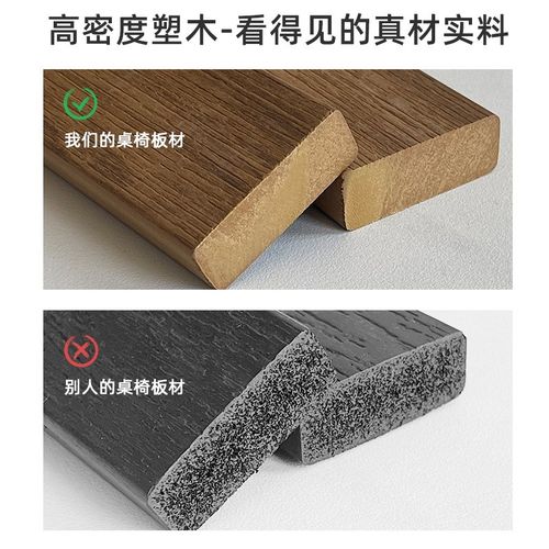 户外塑木桌椅组合单桌阳台庭院别墅桌子休闲花园餐桌商用室外桌椅