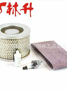 空滤器适用  TS410 TS410Z TS420 TS420Z