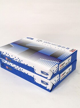 APP蓝色小钢炮经济款蓝钢炮A4打印纸70g双面复印纸办公用纸草稿纸