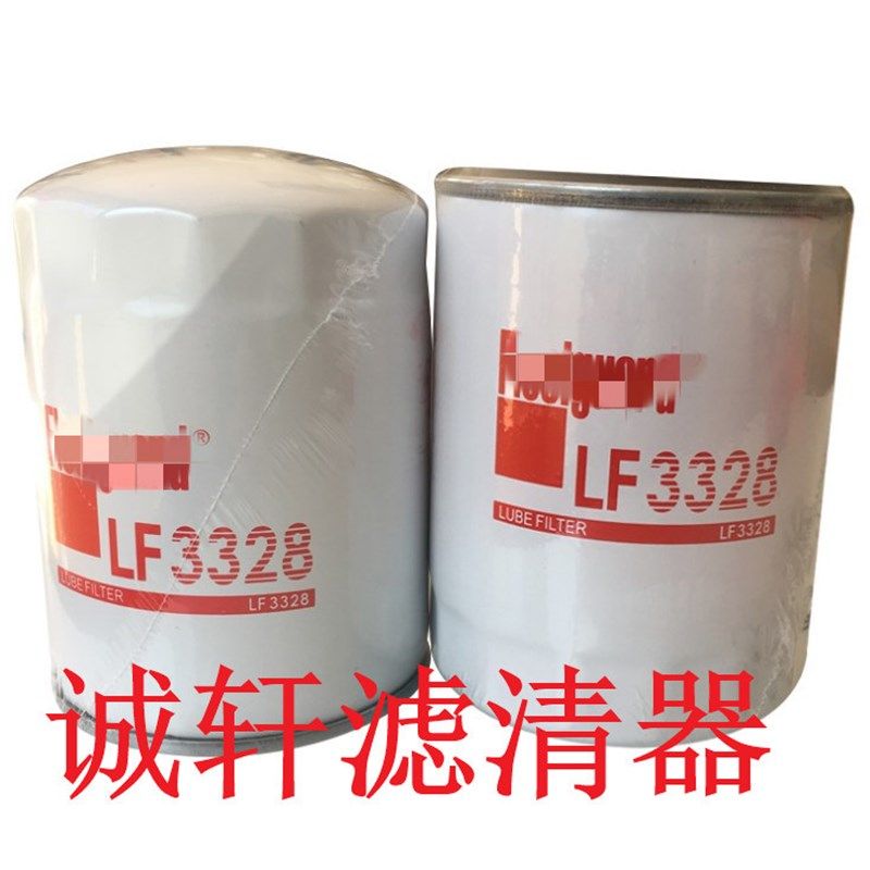 工程机械设备配件发电机组机油滤芯滤清器过滤器LF691A滤芯,厨房电器,净水/饮水机配件耗材,淘宝优惠券,粉丝福利购,淘宝优惠卷