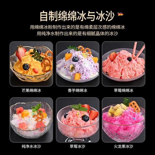 刨冰机电动碎冰机器家用大功率高机身小型摆摊沙冰机全自动打冰机
