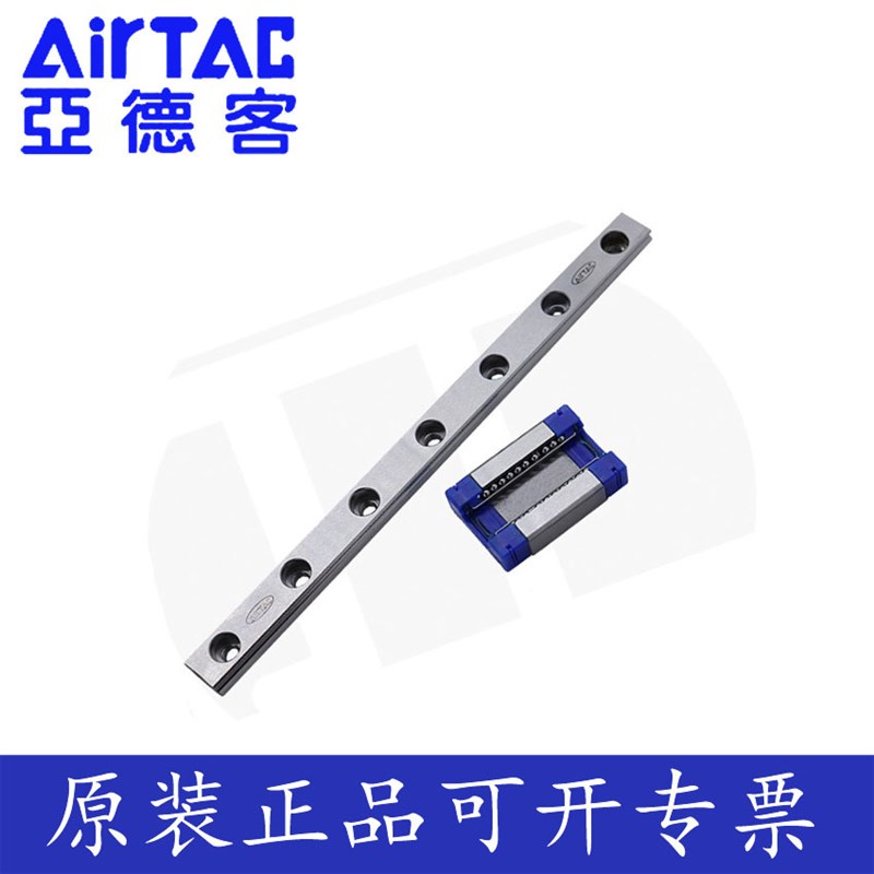 亚德客导轨LRM5/7/9/12/15N/L线性直线滑块滑轨加长线轨 HGH HGW
