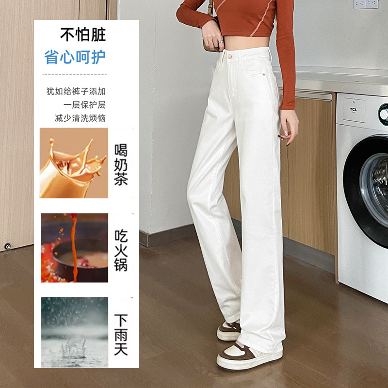 窄版三防阔腿牛仔裤女高腰垂感春季新款高个子加长白色显瘦直筒裤