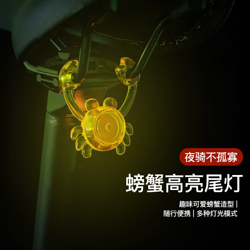 山地自行车夜骑灯公路车后尾灯儿童单车夜行灯骑行警示灯装饰配件