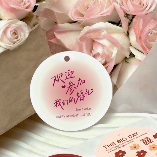 结婚礼物吊牌喜糖伴手礼小吊卡结婚糖果盒感谢挂卡订婚包装袋祝福