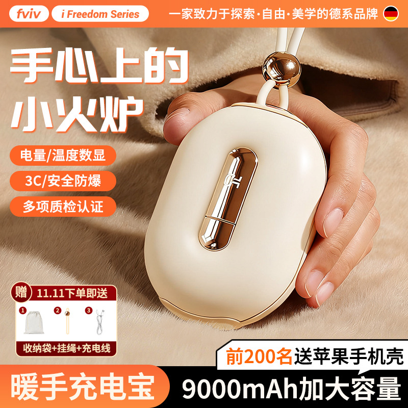 女生日礼物自发热暖宝宝学生冬天