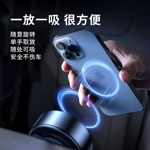 FVIV电动真空无线磁吸汽车车载手机支架2026新款拍照神器旅游便携