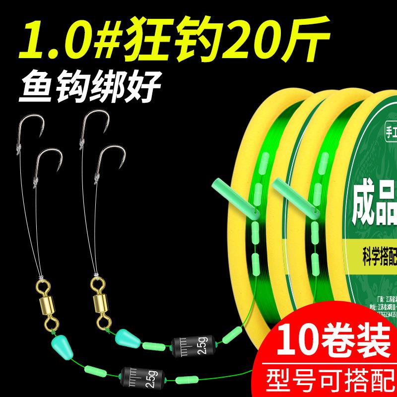 绑好的鱼钩线组主线成品主线组鱼线套装钓鱼线组全套渔具大全用品