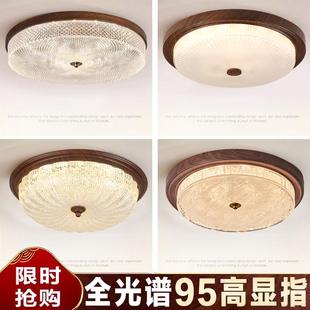 卧室吸顶灯中古风书房中国风玻璃全光谱轻奢led餐厅阳台灯 新中式