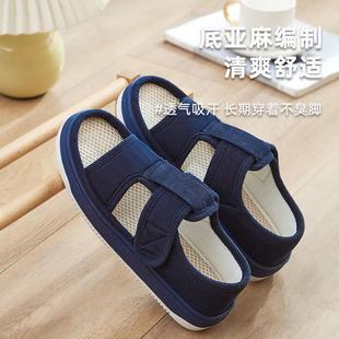 居家术后恢复糖尿病足鞋 老北京布鞋 透气吸汗老人鞋 夏季 亚麻凉拖鞋