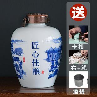 景德镇陶瓷泡酒坛子酿酒坛5斤10斤仿古酒瓶家用创意密封酒缸定制