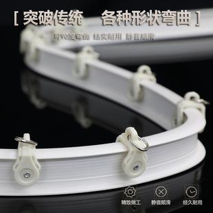滑道 飘窗弯轨阳台静音窗帘轨道弯曲U型软杆全铝加厚双轨单轨顶装