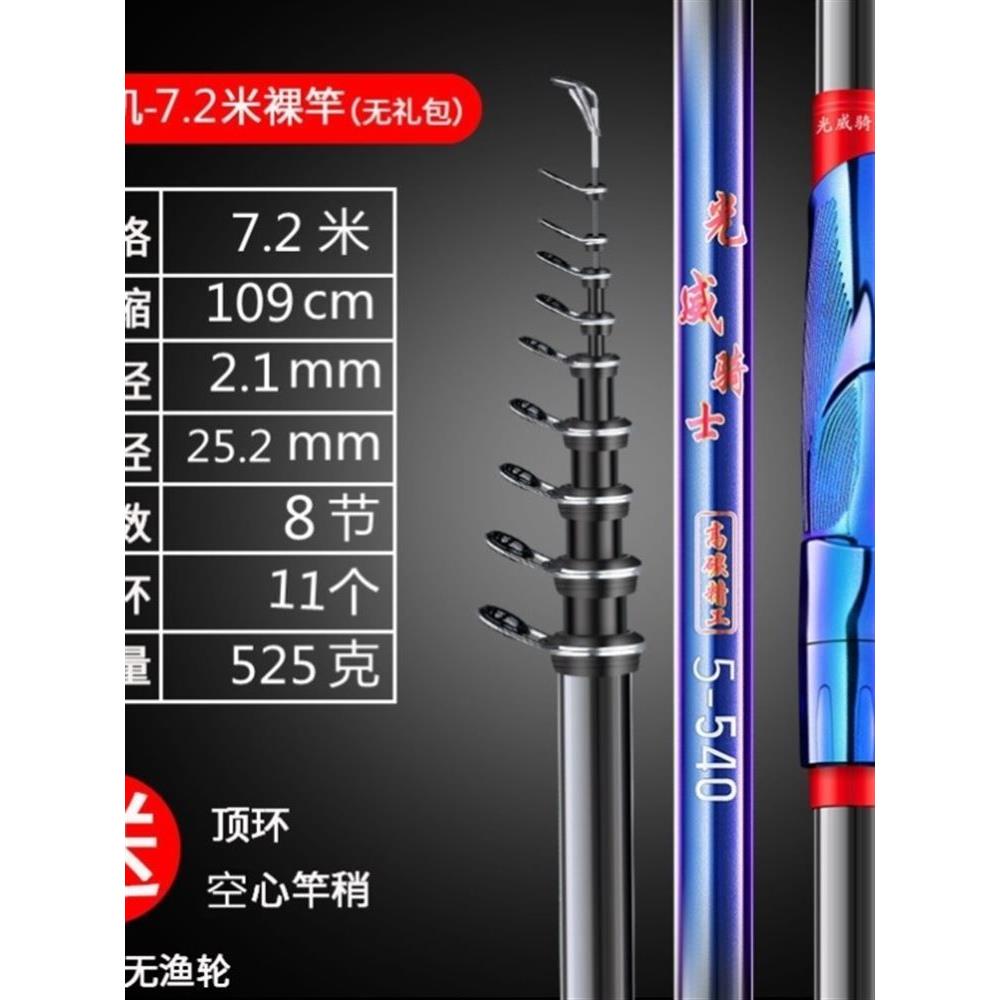 矶竿肌竿矶钓竿两用碳素超硬超轻矶钓杆叽竿矾钓竿机杆钓鱼竿