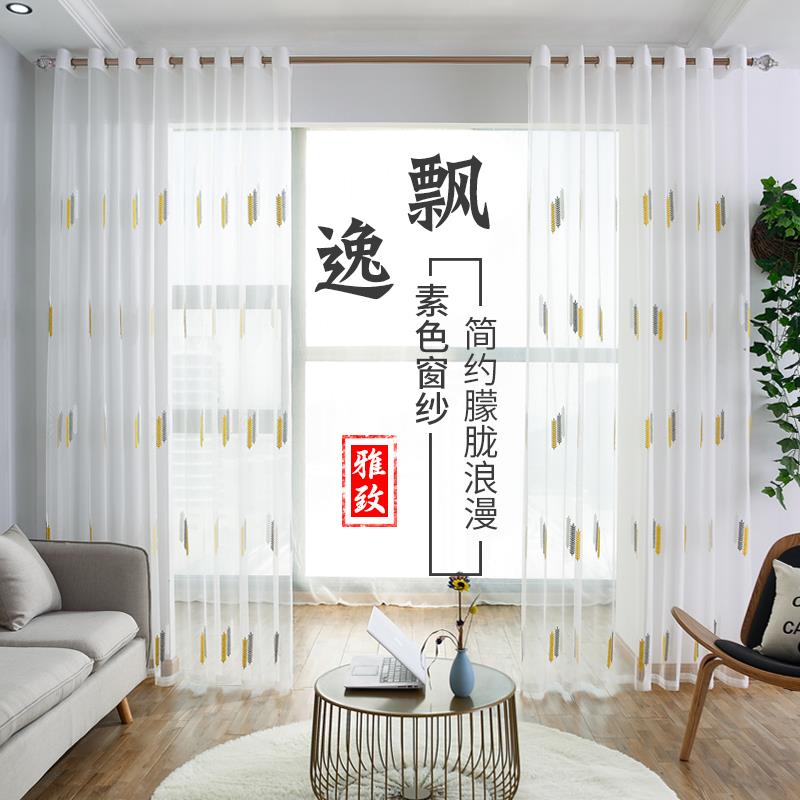 窗帘窗纱白色绣花纱隔断帘阳台防晒温馨浪漫小清新纱帘透光不透人
