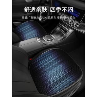 通用车座椅垫子车内透气冬季 汽车坐垫四季 网红车载后排座垫三件套