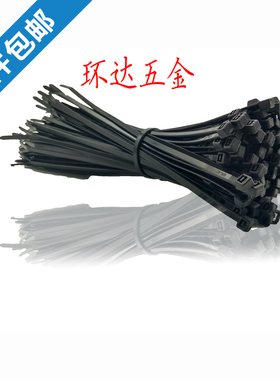 黑色尼龙扎带 线扣 绑带 宽度 3 4 5 8 强力扎带 自锁式尼龙扎带