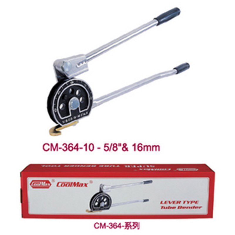 台湾格美牌180不锈钢 铜管手动 弯管器 CM-364-10-5/8 & 16mm