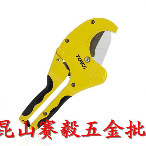 多威PVC管子割刀63mm 重型加厚剪刀 管子割刀截管器管子剪钳13013