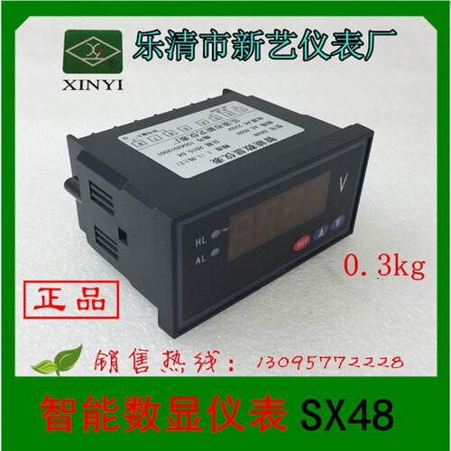 新艺仪表智能数显仪表SX48-AC450V