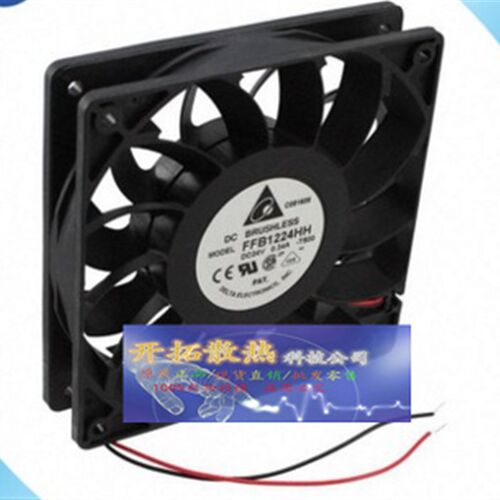 FFB1224VH【120x120x25.4mm 24V DC Fan】