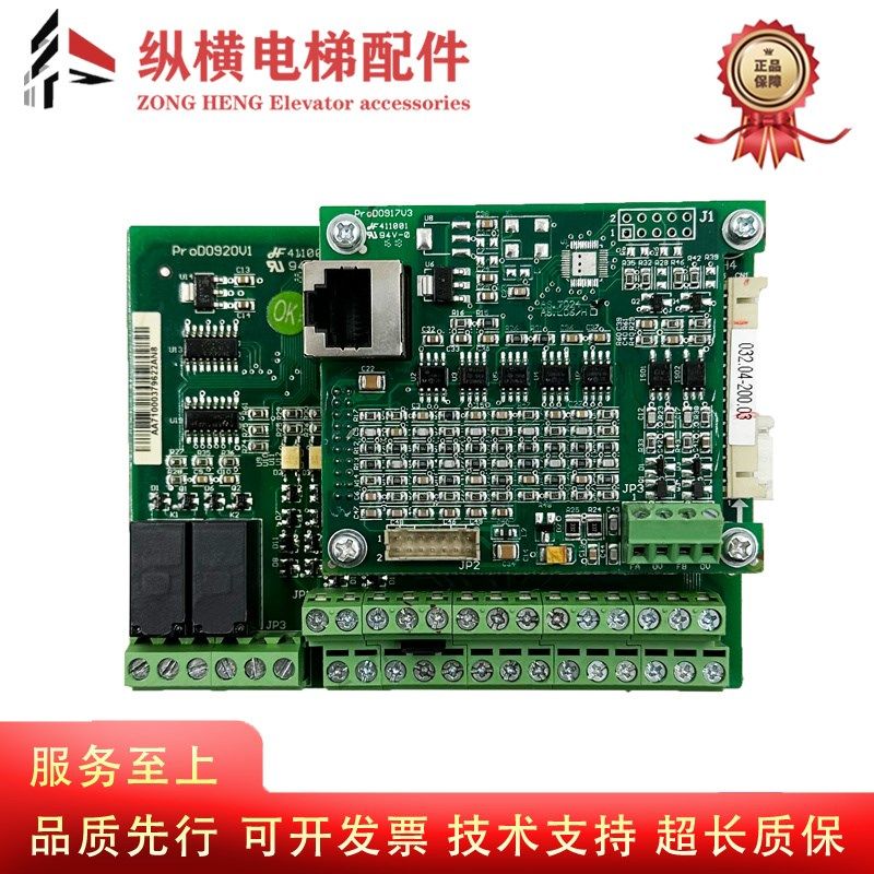 新时达电梯AS320变频器AS.T027主板AS.T036驱动板AS.T024分频PG卡图片