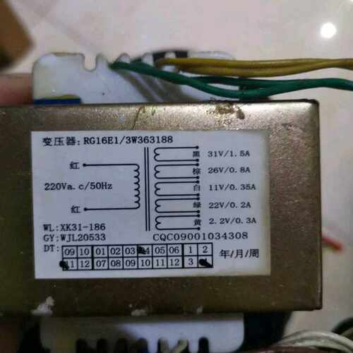 厂家定做电源变压器 RG16E1 220V转31V 26V 11V 22V 2.2V 变压器
