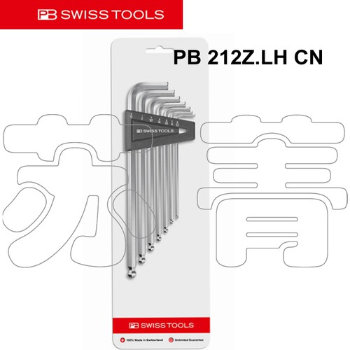 瑞士PB Swiss Tools吸塑装英制加长球头内六角PB 212Z.LH CN 系列