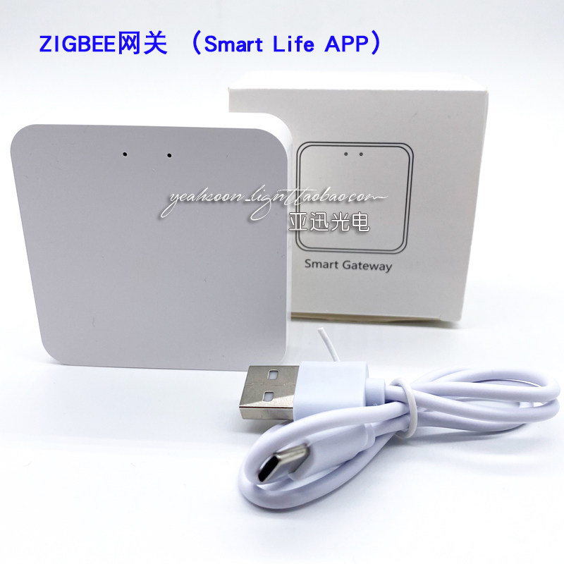 Tuya涂鸦智能zigbee网关无线家居联手机APP涂鸦控制wifi家用diy