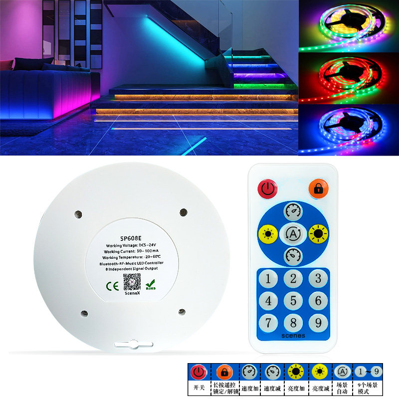 SP608E幻彩灯带蓝牙APP控制器8通道独立讯号输出RF全彩5-24V遥控