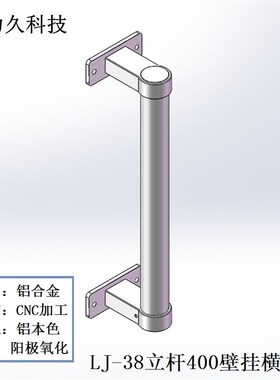 配件 显示器支架 立杆 壁挂支架 桌面 键盘鼠标托板 夹具 锁孔件